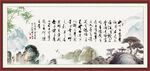 陋室铭
