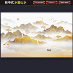 新中式山水画