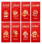 春节年俗系列海报