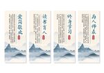 师德师风挂画展板