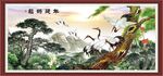 松鹤延年