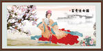 仕女图