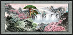 装饰山水画 