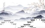 大气 爆款中式山水 TiF分层