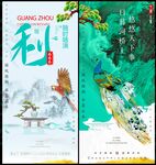 房地产