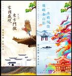 水墨
