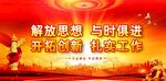 党建