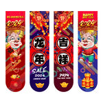 新年吊旗