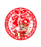 福字龙年吊饰 