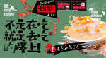 粥