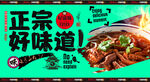 牛杂面背景墙