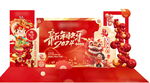 新年美陈