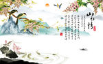 花鸟国画