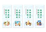 移风易俗