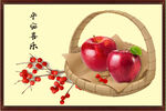 平安喜乐 