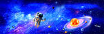 唯美星空