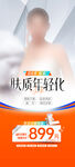活动海报 