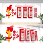 党建文化墙
