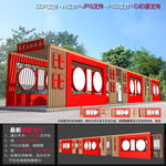 党建长廊