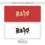 碧玉年华