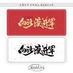 向沙漠进军