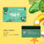 卡通人物学习卡