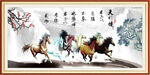 马到成功