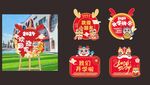 幼儿园开学欢迎牌