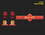 窗贴