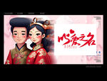 情人节海报
