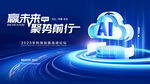 AI科技