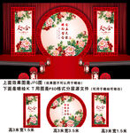 新中式婚礼背景图片