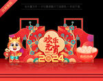 元宵节美陈
