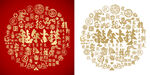 龙年吉祥底纹龙年吉祥背景百龙图