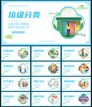 文明城市