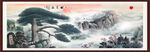 迎客松 