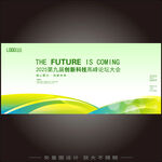 万象更新引领未来