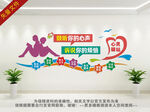 心灵驿站文化墙