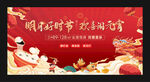 元宵节活动
