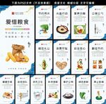 食堂文化