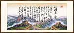 沁园春雪