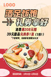 满赠活动券