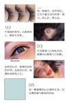 纹绣半永久