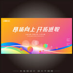 彩色时尚创意主视觉kv主画面