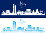 长沙剪影