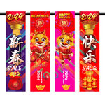 龙年吊旗