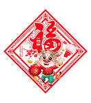 龙年吊牌
