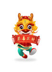 2024龙年