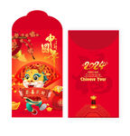 龙年红包