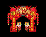 2024龙年门头
